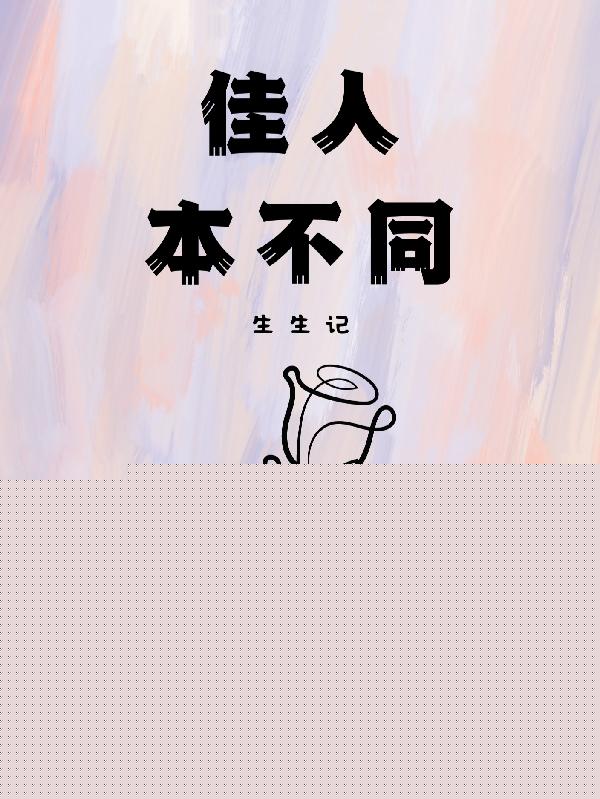 ǣ˱ͬ