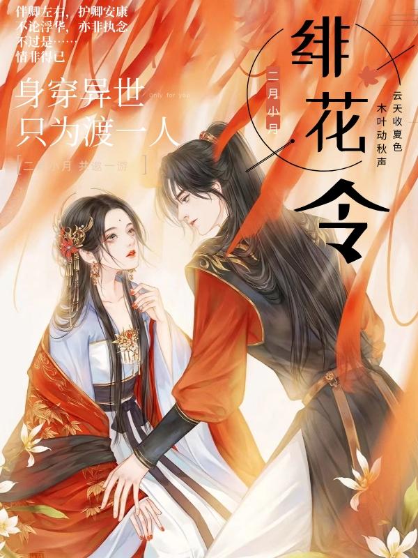系