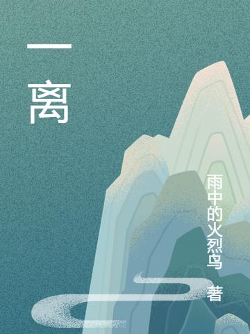 һ