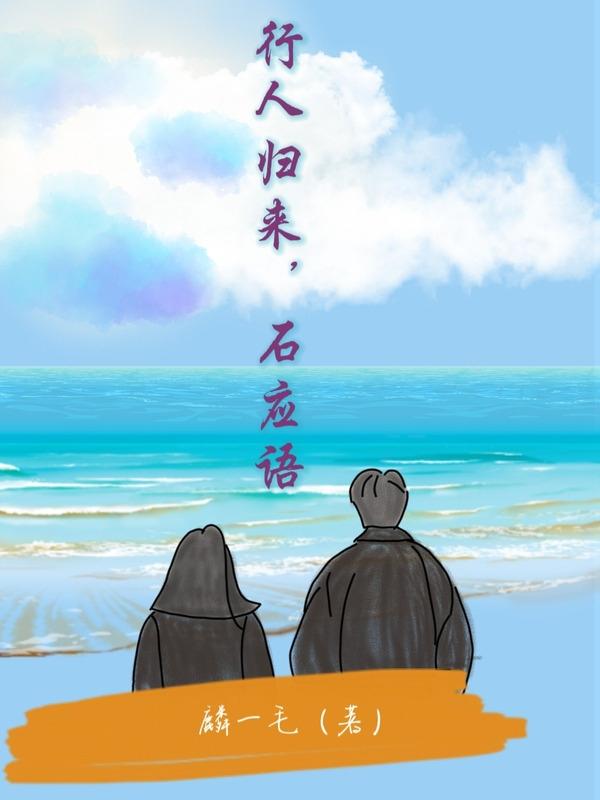 ˹ʯӦ