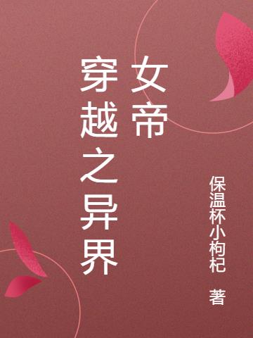 Խ֮Ů