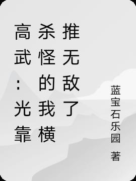 䣺⿿ɱֵҺ޵