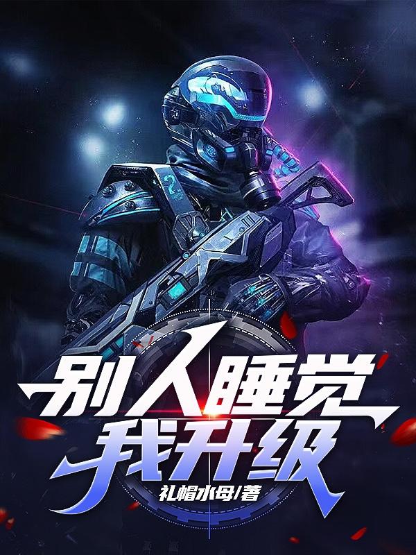 ˯