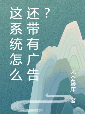 ϵͳôй棿
