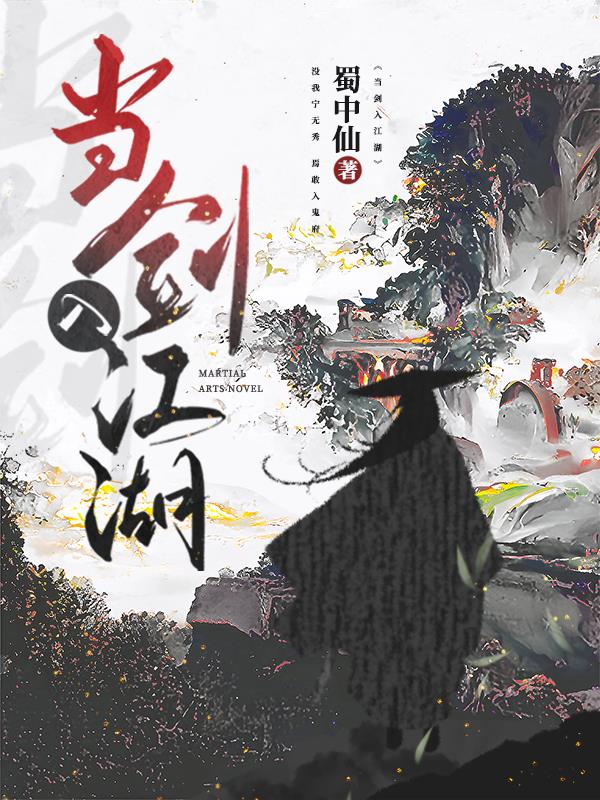 뽭