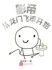 Ӱ۴ŷɼ׿ʼ