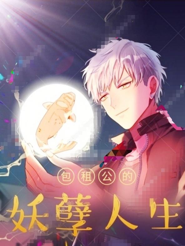 ⹫