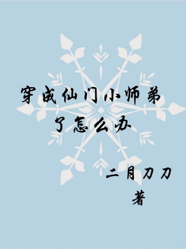 Сʦô
