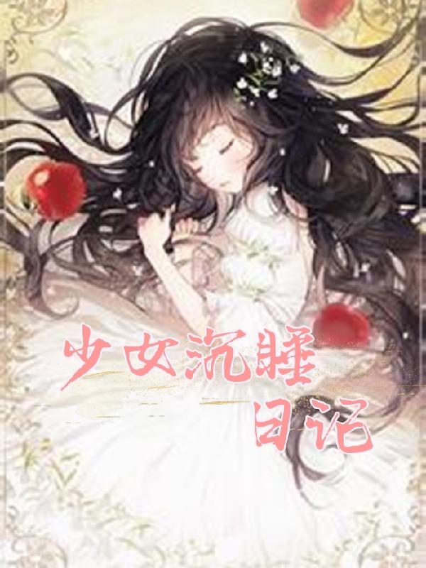 Ů˯ռ