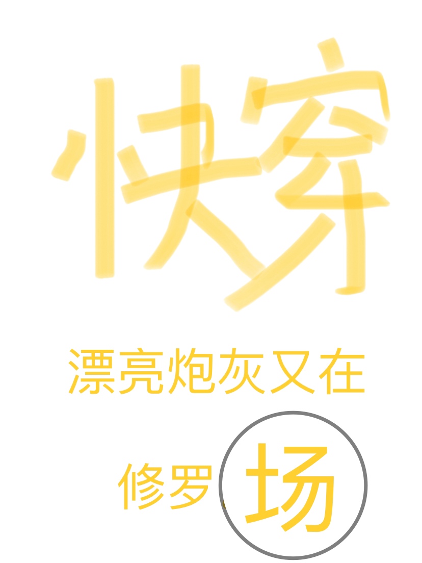 촩Ưڻ޳