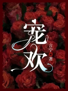 軶
