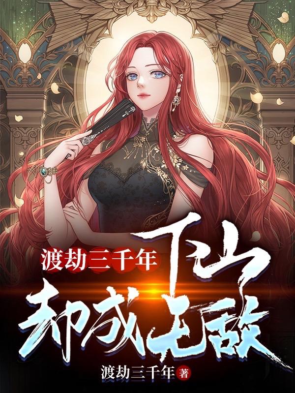 ɽǧ꣬ɽȴ޵