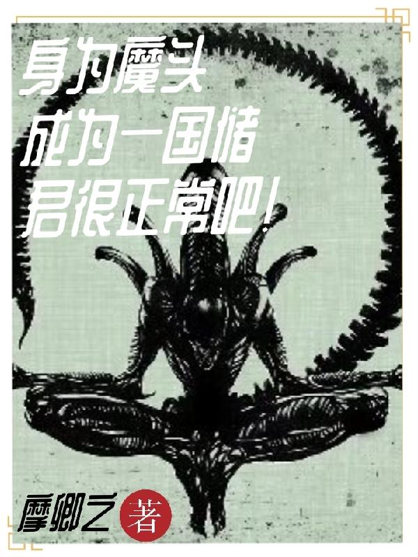 ΪħͷΪһ