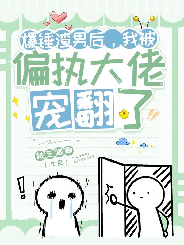 кұƫִг跭