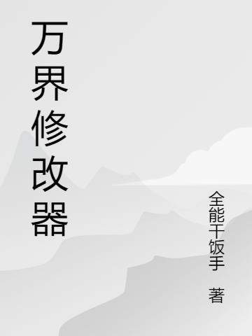 ޸
