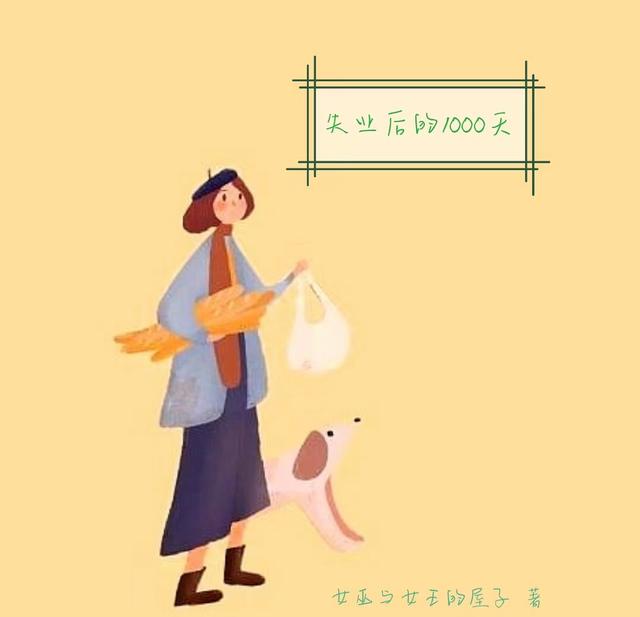 ʧҵ1000