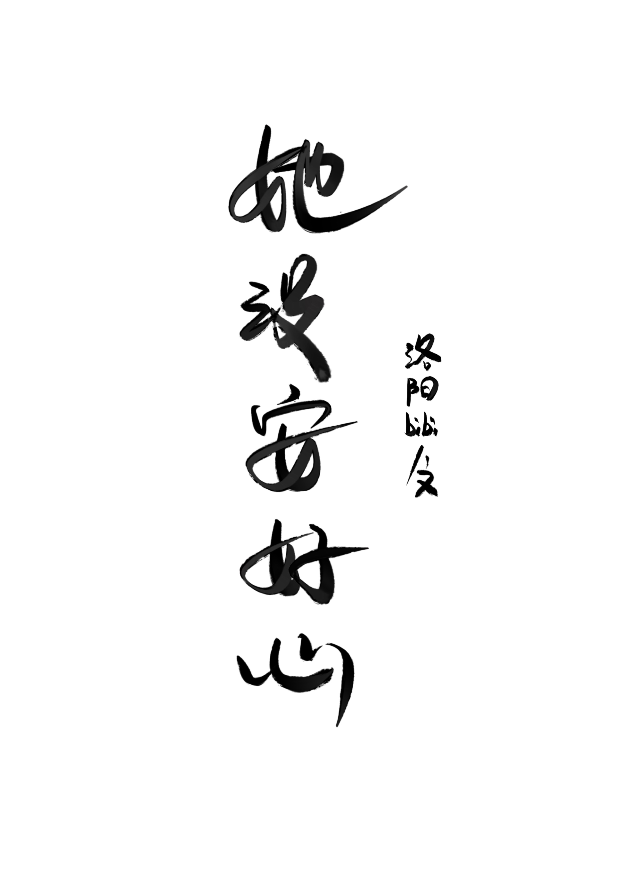 û