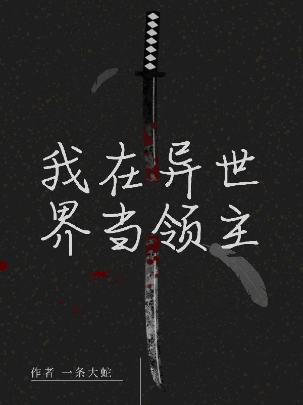 統