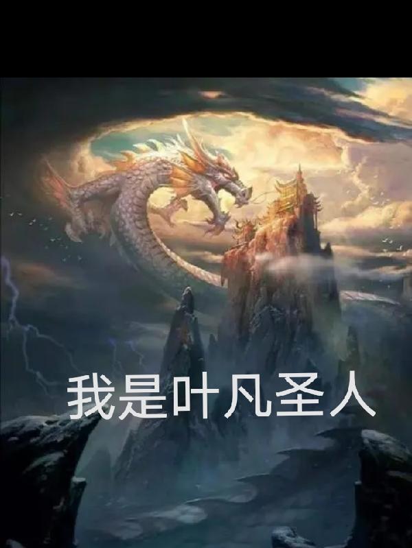Ҷʥ