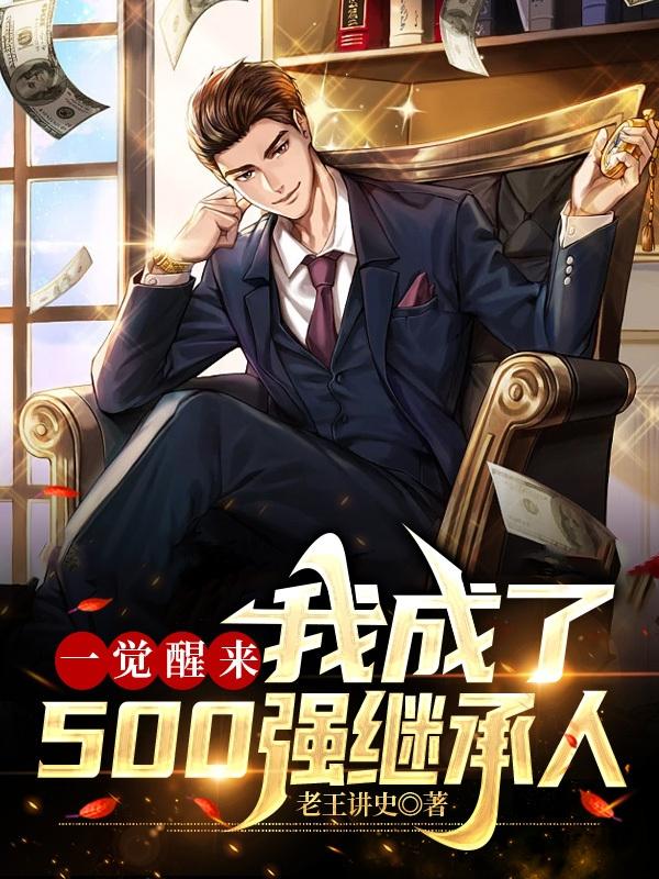 һҳ500ǿ̳