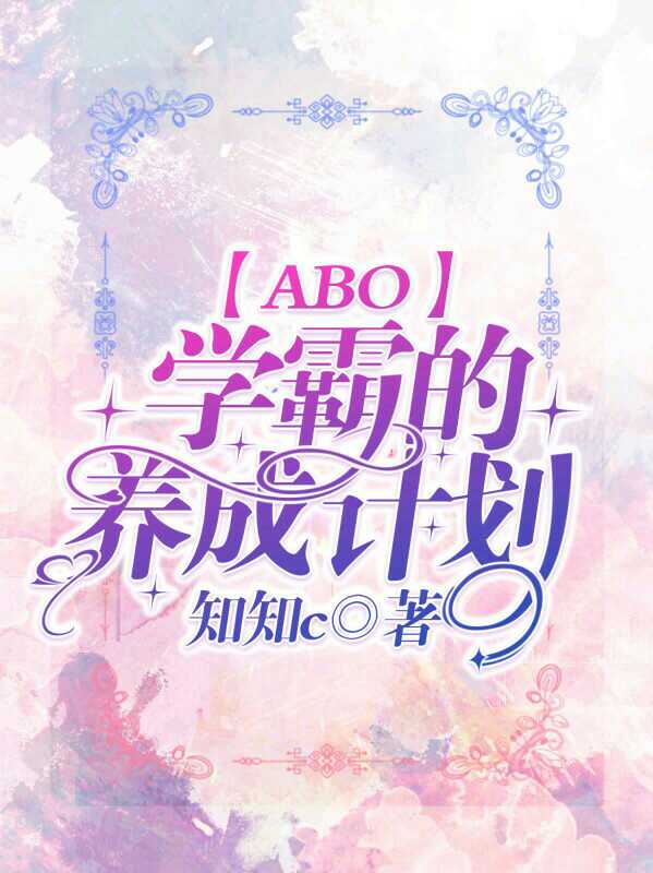 ABOѧԵɼƻ