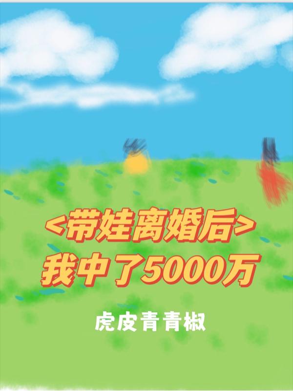5000