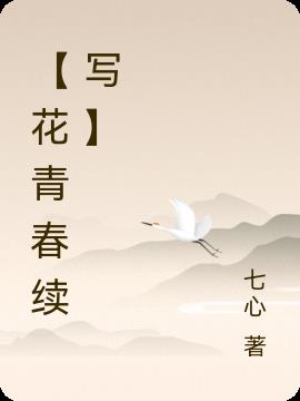ഺд