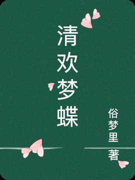 延ε