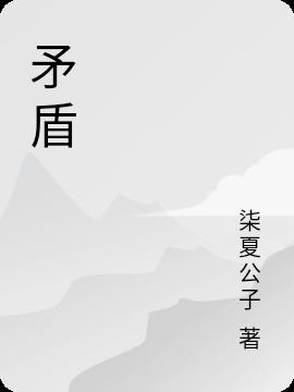 ì
