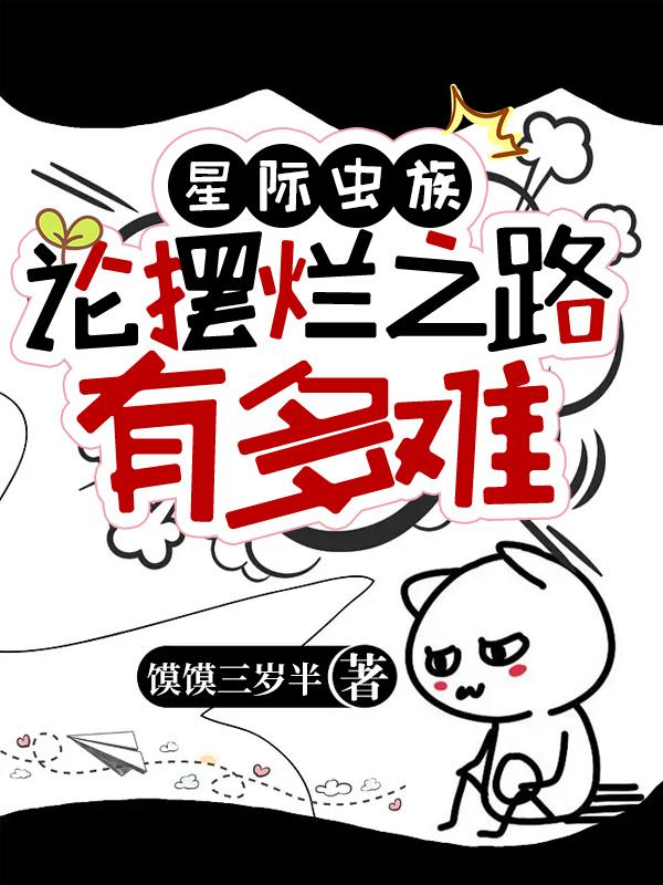Ǽʳ壺۰֮·ж