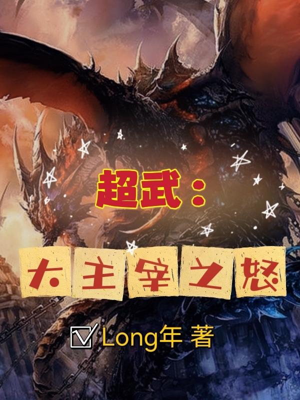 䣺֮ŭ