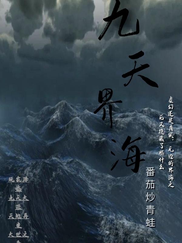 纣