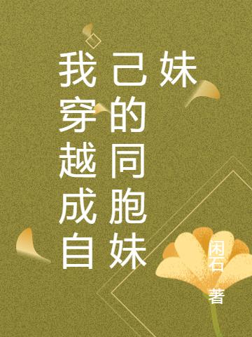 ҴԽԼͬ