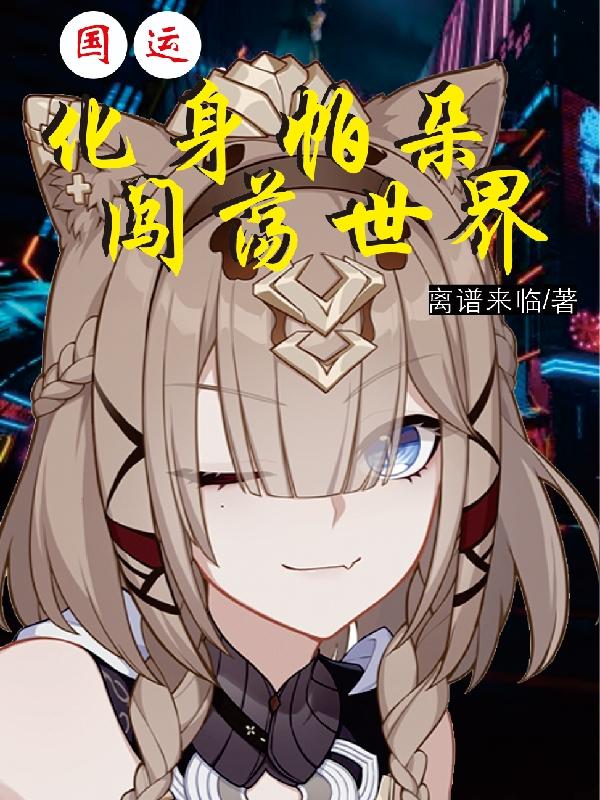 ˣ䴳