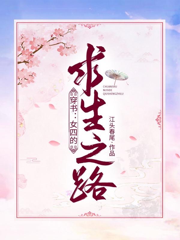 飺Ůĵ֮·