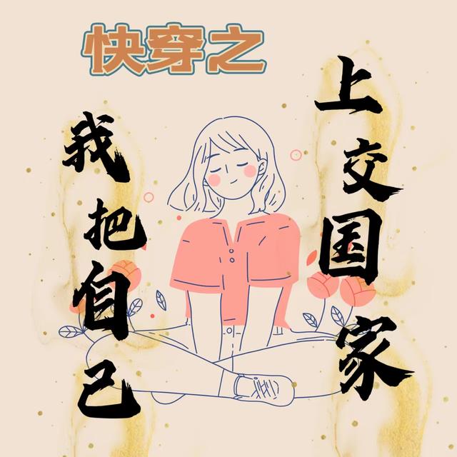 촩֮ҰԼϽ