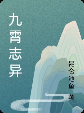 ־