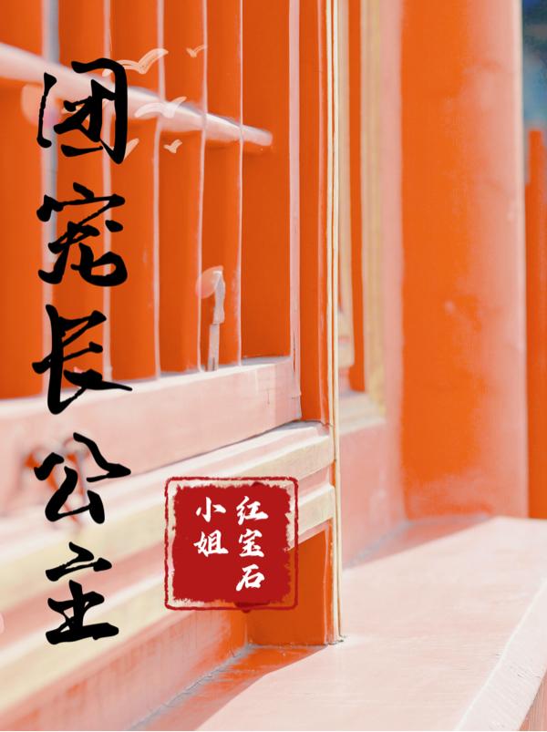 ų賤