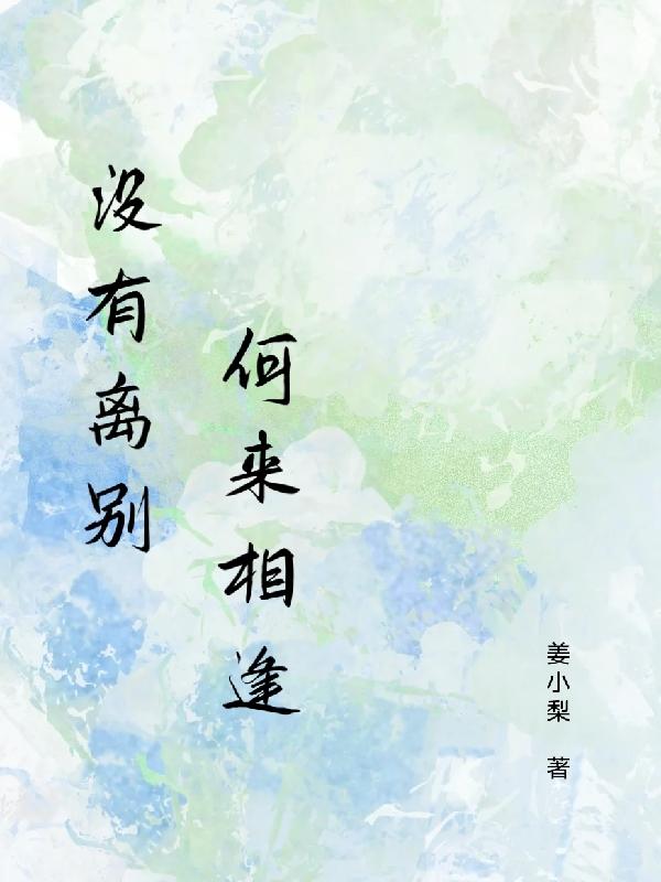 û