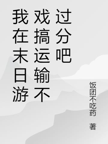 ĩϷ䲻ְ