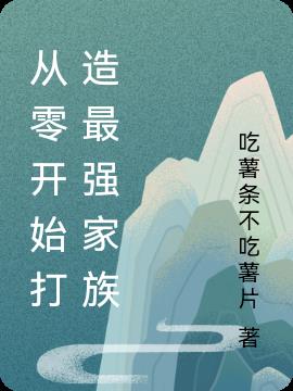 㿪ʼǿ
