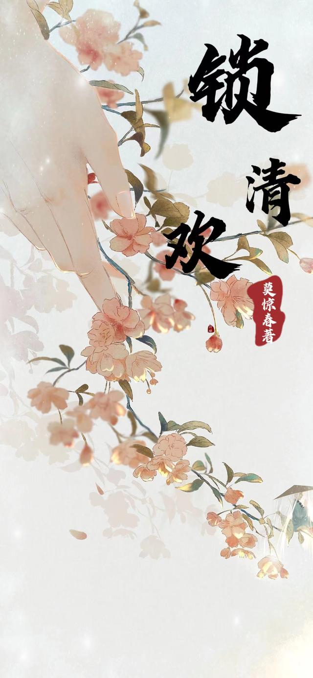 延