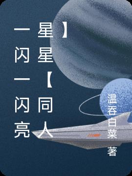 һһǡͬˡ