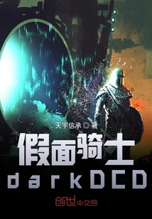 ʿdarkDCD