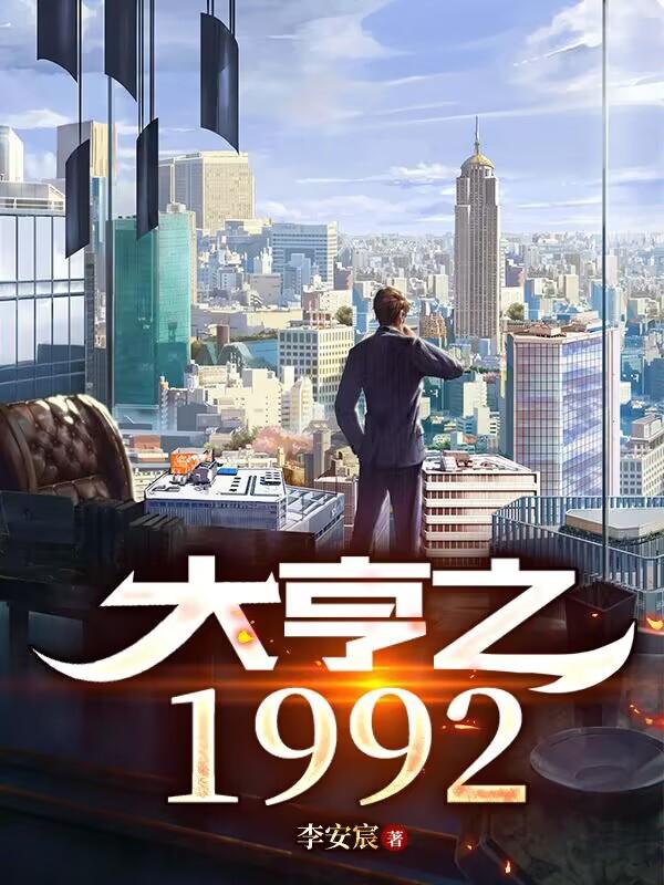 ֮1992