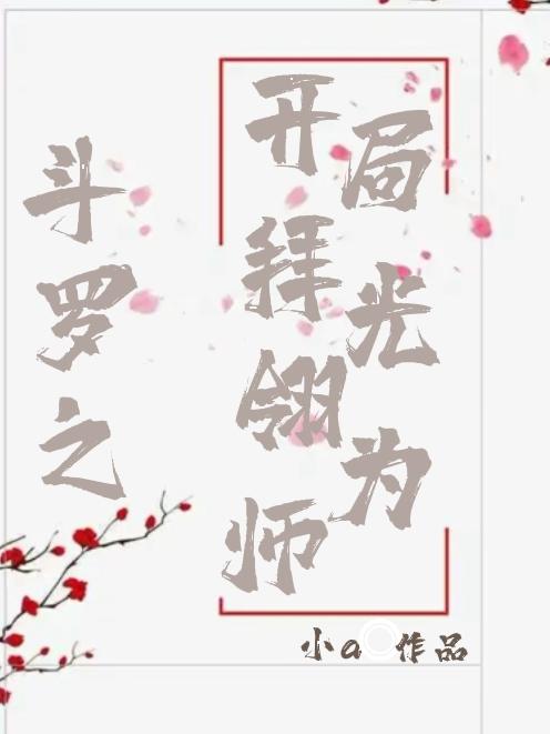 ְ֮ݹΪʦ