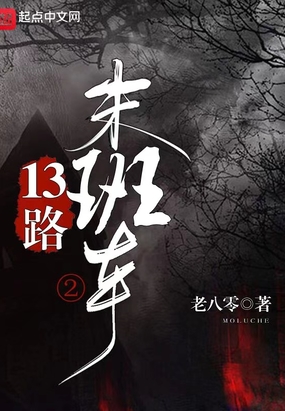 13·ĩ೵2
