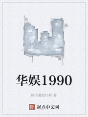 1990