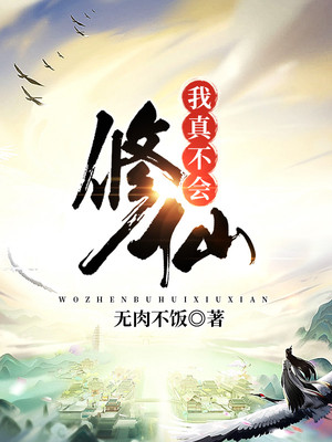 治
