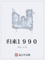 1990
